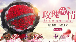 山东青岛黄岛区王台镇东草夼村鲜花速递